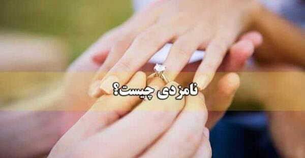 عکس مدل ناخن نامزدی