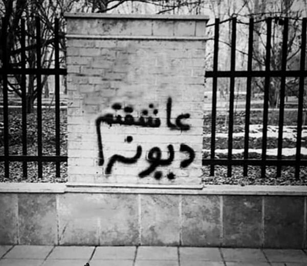 عکس عاشقانه رو موتور