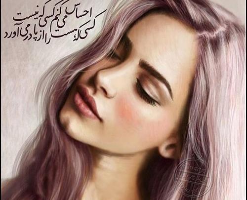 عکس پروفایل اینستاگرام هانده ارچل