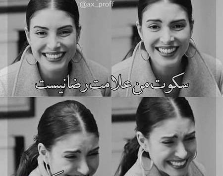 عکس پروفایل اینستاگرام هانده ارچل