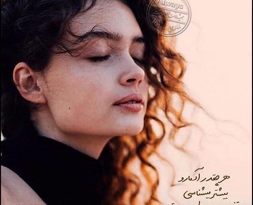 عکس پروفایل اینستاگرام هانده ارچل