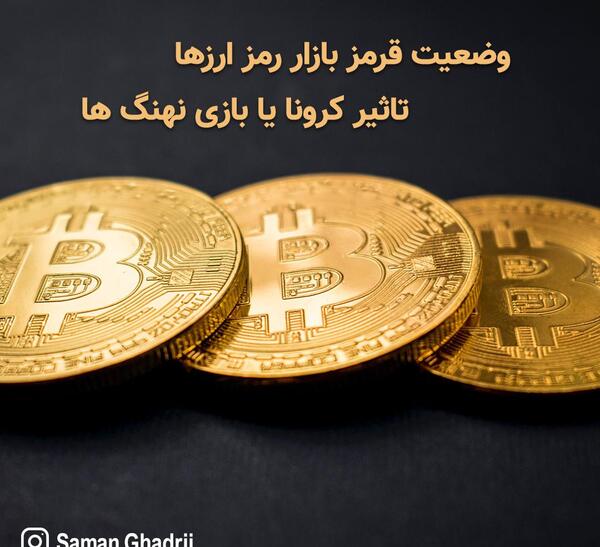 عکس نهنگ قرمز
