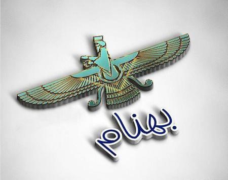 عکس پروفایل پسرانه خفن حیوانات