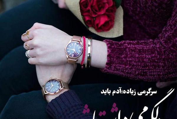 عکس عاشقانه صورتی