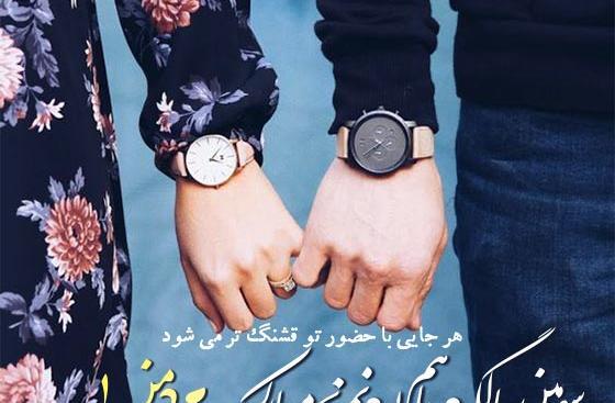 عکس طرح تاتو نوشته عاشقانه