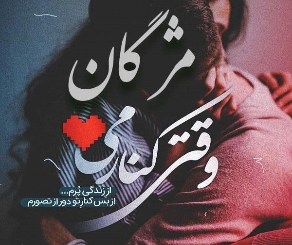 عکس طرح تاتو نوشته عاشقانه