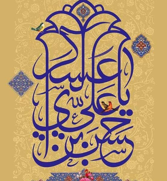 عکس جهنمیان و بهشتیان