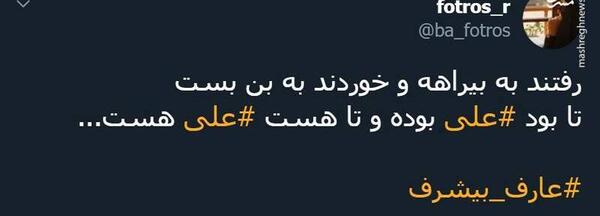 عکس جهنمیان و بهشتیان
