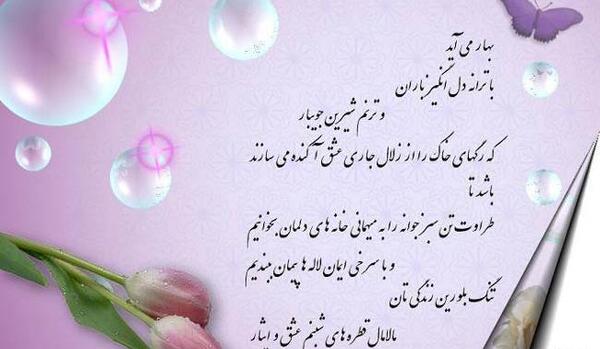 عکس نوشته روز آخر سال