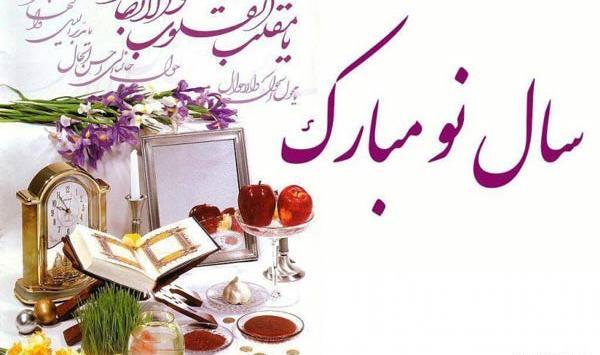 عکس نوشته روز آخر سال