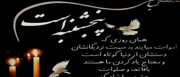 عکس نوشته روز آخر سال