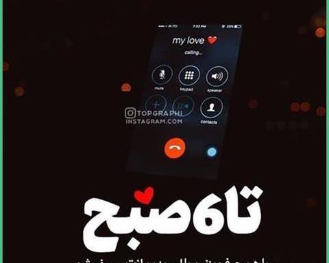 عکس عاشقانه لاکچری اینستاگرام