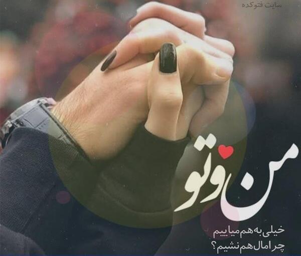 عکس عاشقانه لاکچری اینستاگرام