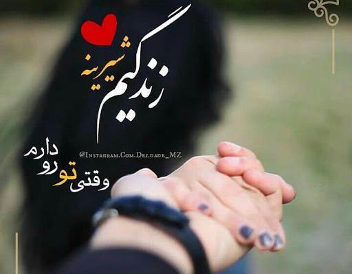 عکس عاشقانه لاکچری اینستاگرام