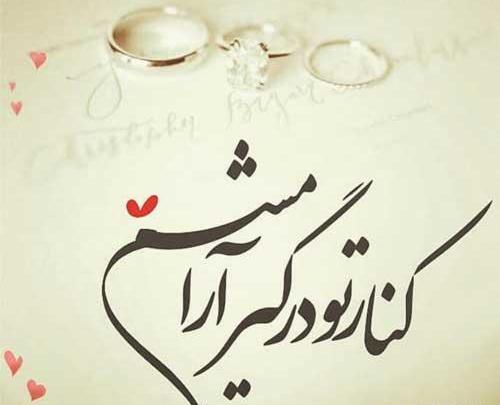 عکس عاشقانه لاکچری اینستاگرام
