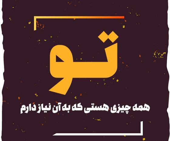 عکس عاشقانه لاکچری اینستاگرام