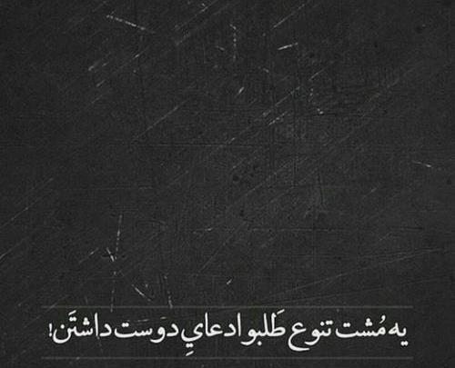 عکس سیاه شاخ