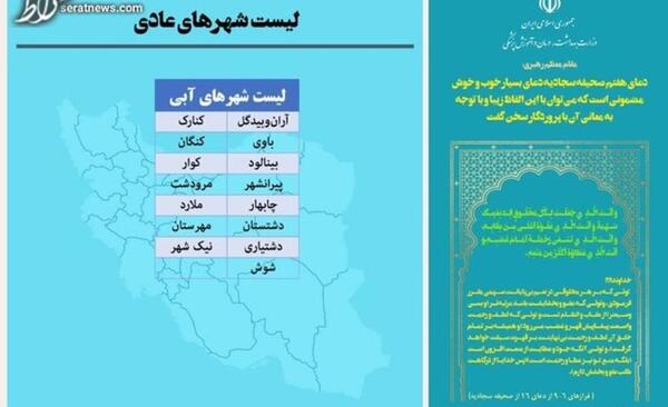 عکس ابی نارنجی