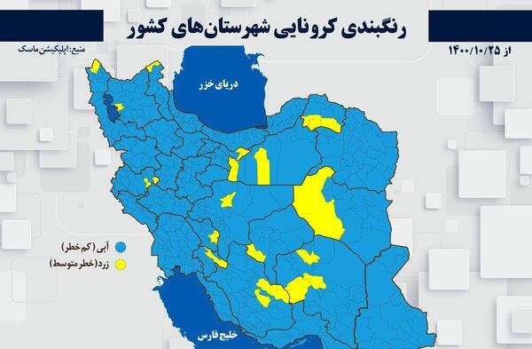 عکس ابی نارنجی