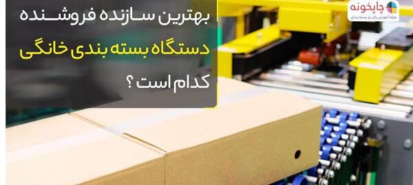 عکس طرح تاتو نوشته این تن فدای مادرم