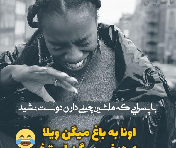 عکس پروفایل خفن چینی