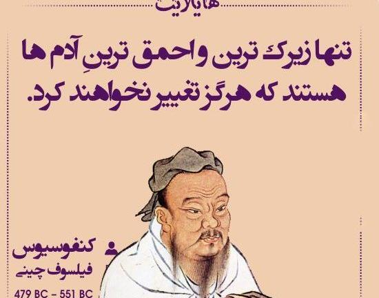 عکس پروفایل خفن چینی