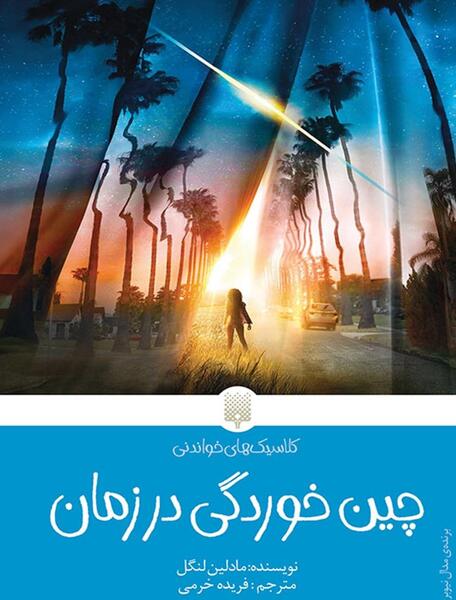 عکس پروفایل خفن چینی