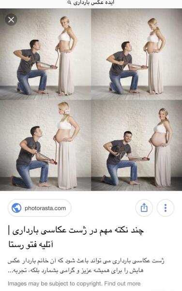 عکس خانم باردار