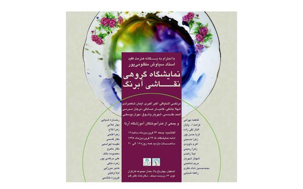 عکس الناز تقی پور