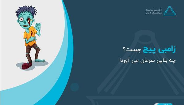 عکس زامبی ها در چین