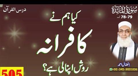 عکس پتک شهید