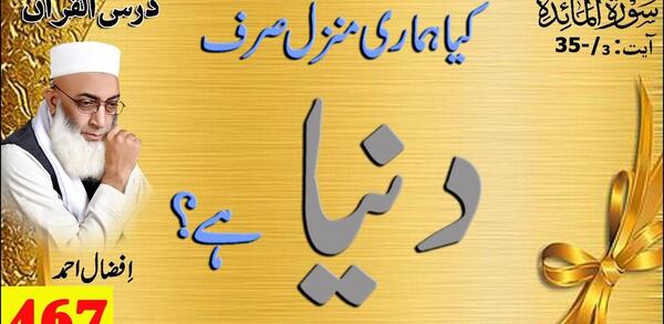 عکس پتک شهید