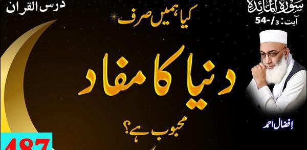 عکس پتک شهید