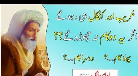 عکس پتک شهید