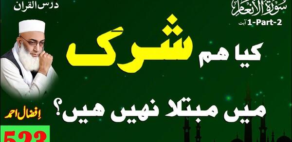 عکس پتک شهید