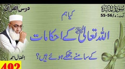 عکس پتک شهید