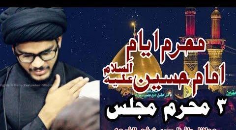 عکس پتک شهید
