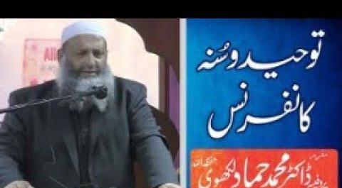 عکس پتک شهید