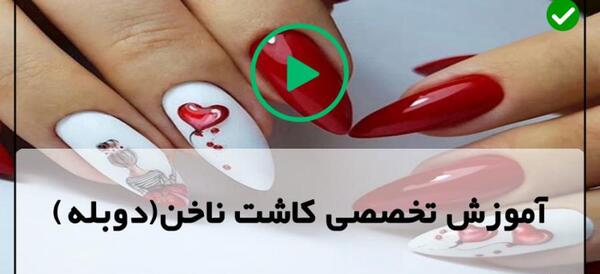 عکس مدل ناخن ساده هلویی