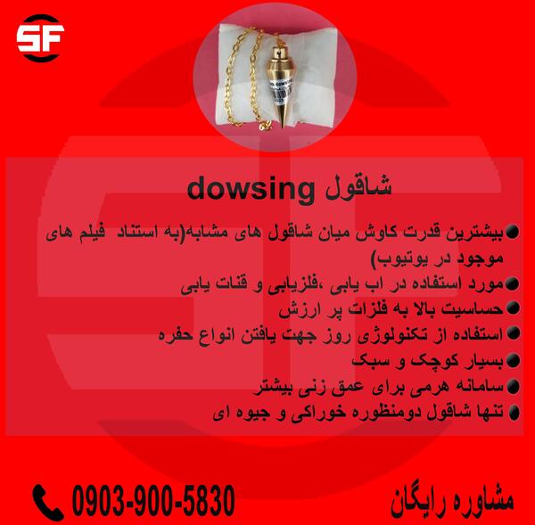 عکس جیوه قرمز