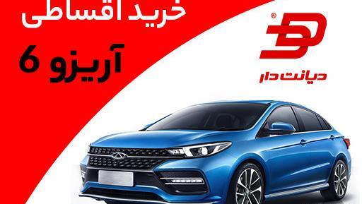عکس داخلی چری