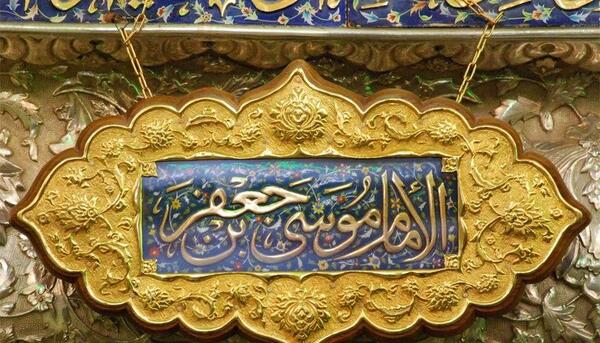 عکس ضریح رسول الله