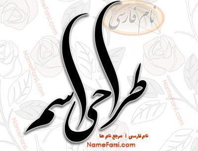 عکس طرح خام تتو تاج مردانه