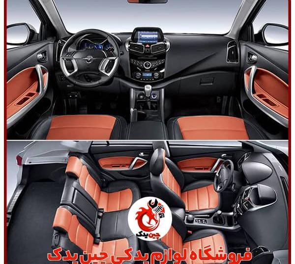 عکس صندوق عقب هایما s5