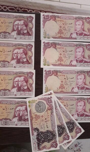 عکس پول صد ریالی