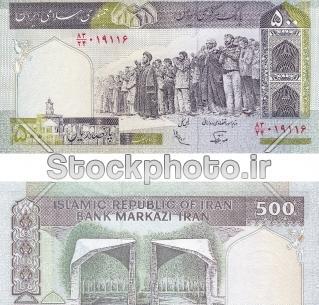 عکس پول صد ریالی