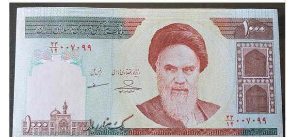عکس پول صد ریالی