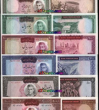 عکس پول صد ریالی