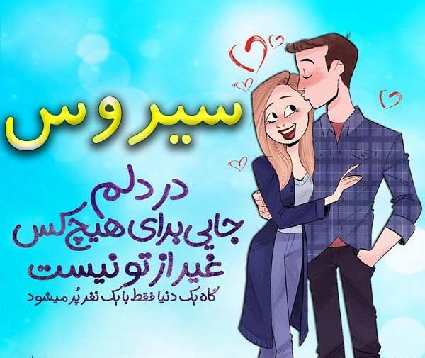 عکس پروفایل دخترانه پروانه
