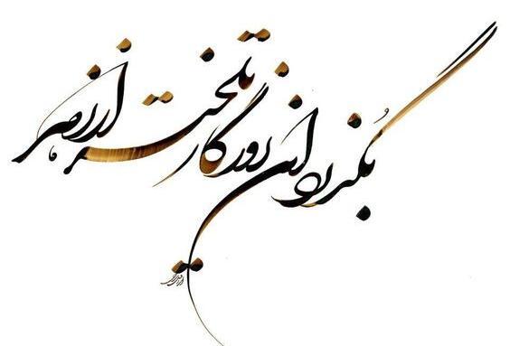 عکس طرح تاتو ساده اسپرت